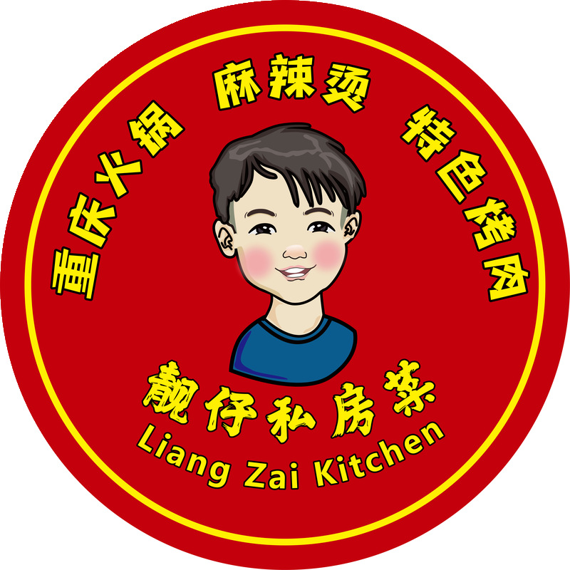 靓仔私房菜 Liang Zai Kitchen logo